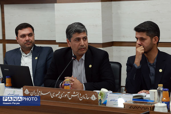 نشست مدیران سازمان دانش‌آموزی کشوری - 1