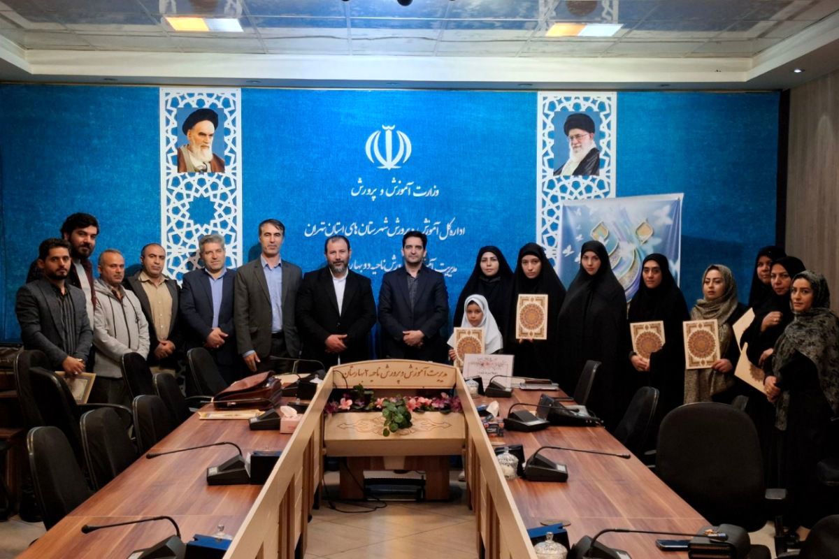  اجلاسیه نماز در بهارستان‌دو