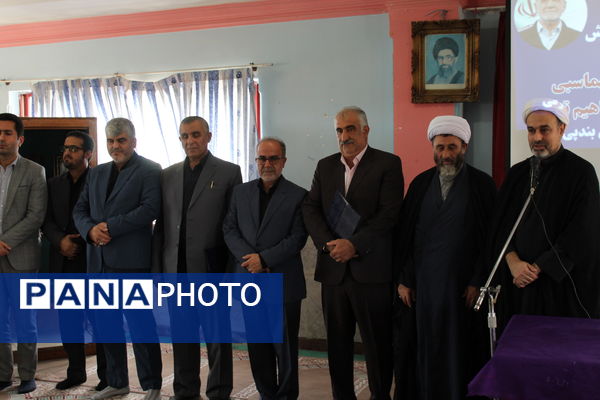 مراسم تودیع و معارفه رئیس جدید آموزش و پرورش بندپی شرقی