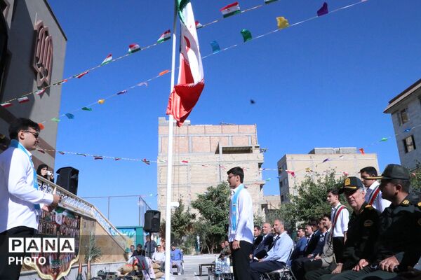 طنین زنگ مهر و مقاومت، آغاز سال تحصیلی جدید در بهارستان‌دو