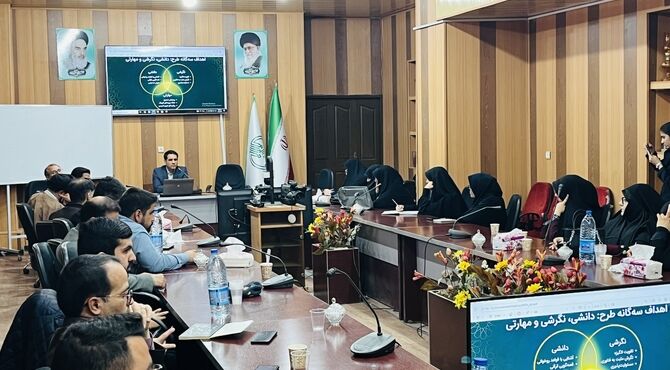 طرح ملی «اتقان» در کرمان