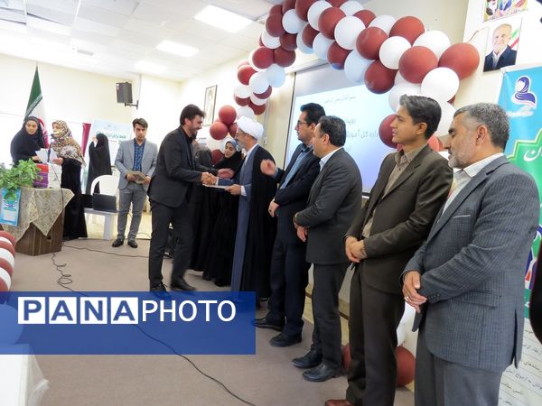 رویداد جانان و افتتاح پایگاه سلامت مدرسه امام خمینی(ره) دوره اول 