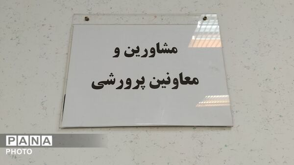 اجرای طرح کیفیت بخشی منابع انسانی مدارس دولتی در ساوه