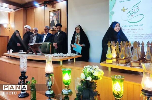 تجلیل از برگزیدگان مسابقات قرآنی غدیریه