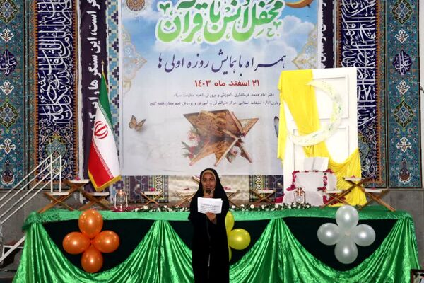 جشن روزه اولی‌ها در قلعه‌گنج 