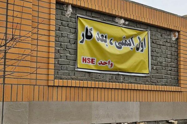 بازدید از پژوهان۲، مدرسه در حال احداث به دستور ریاست جمهوری در پروژه نهضت مدرسه سازی