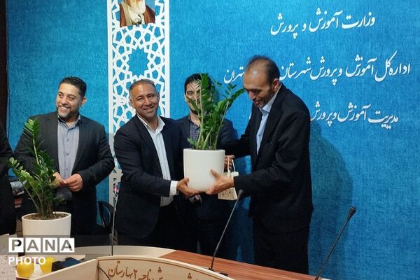 تقدیر از مدیران مدارس ابتدایی بهارستان دو
