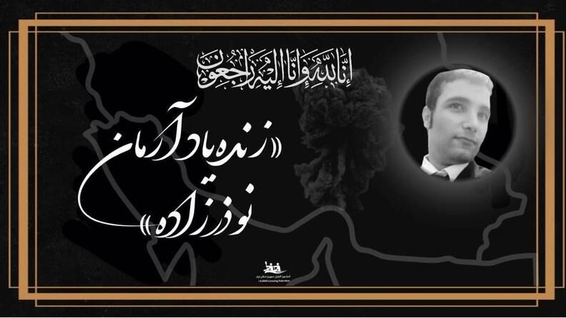 درگذشت قهرمان آب‌های آرام در حادثه بندر شهید رجایی