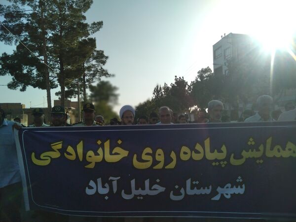 همایش بزرگ پیاده‌روی هفته دفاع مقدس در خلیل‌آباد