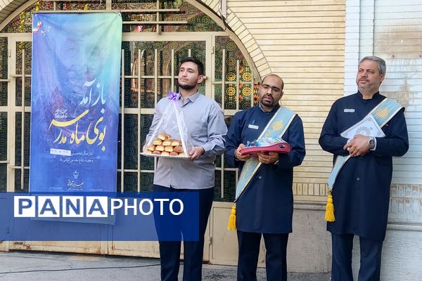 آغاز سال تحصیلی در دبیرستان علوم و معارف اسلامی شهید مطهری؛ شور و شوق مهر در مدارس