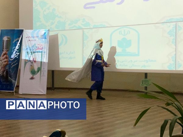 اختتامیه چهارمین جشنواره ملی تئاتر درسی و «پویش ملی در نجف»