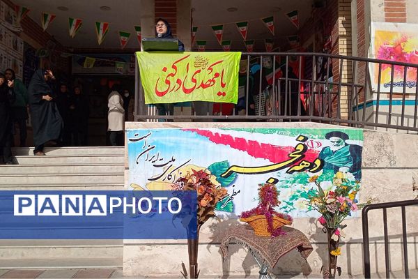 طنین گلبانگ زنگ انقلاب در مدرسه اخترصدوقی پیشوا