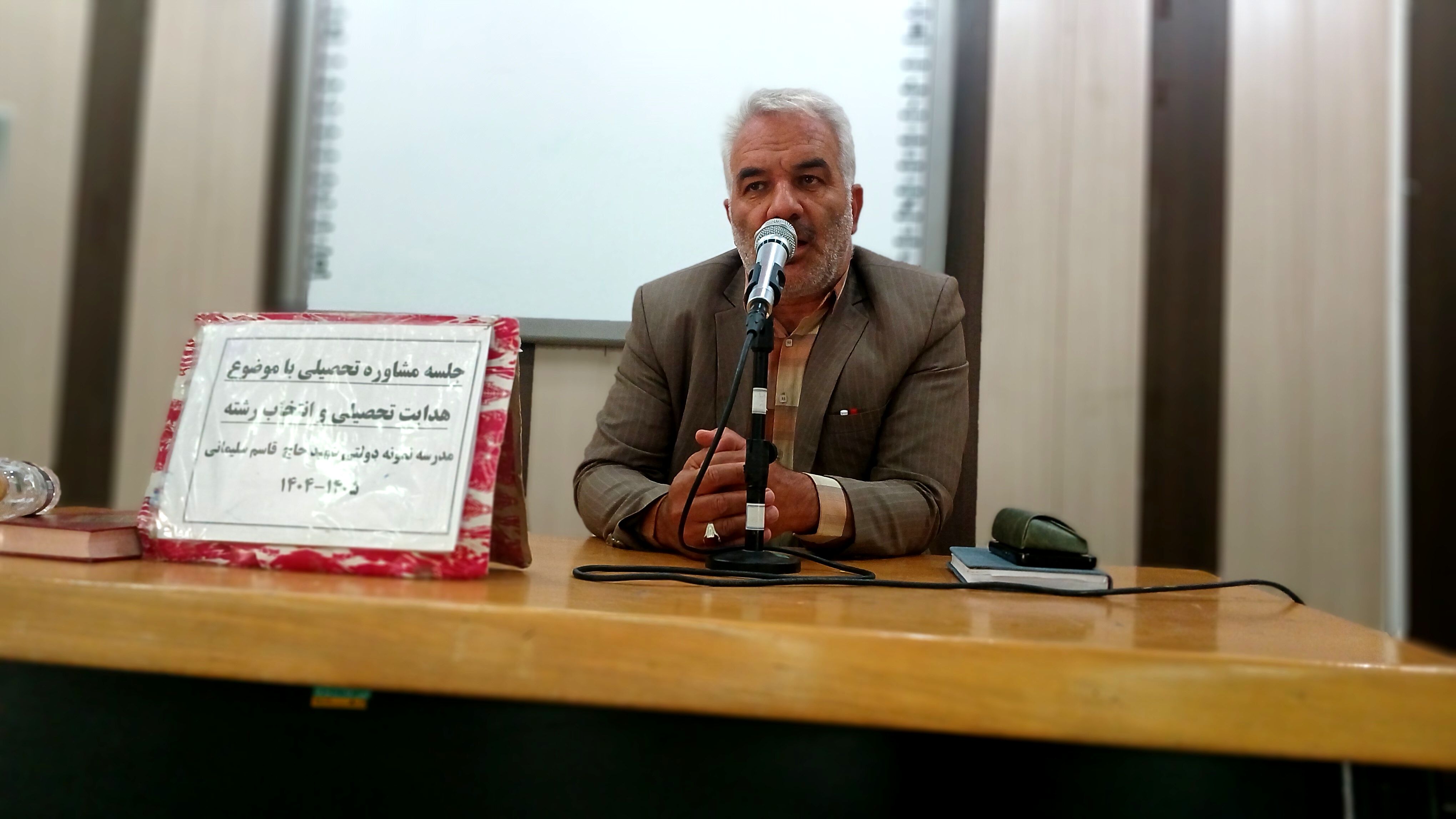 مسیر تعالی دانش‌آموزان، منوط به انتخابی منطقی است