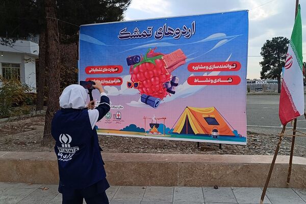 برگزاری اردو تمشک دختران  شهرستان شهریار