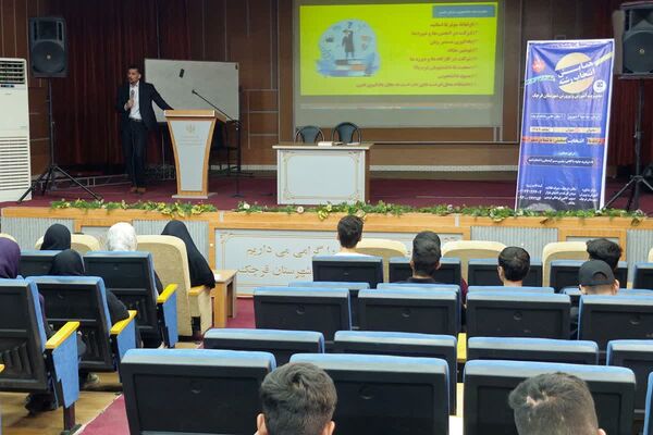 همایش انتخاب رشته در قرچک