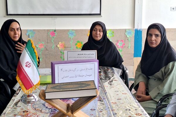فشافویه میزبان نشست قطب چهار؛ 