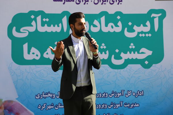 برگزلری جشن شکوفه‌ها در مرکز استان چهارمحال و بختیاری 