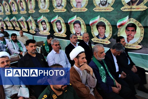آیین سالگرد شهید آیت الله سعیدی و شهدای سادات استان قم 