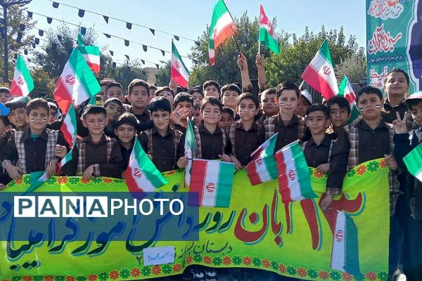 خروش هزاران دانش آموز ورامینی در ۱۳ آبان