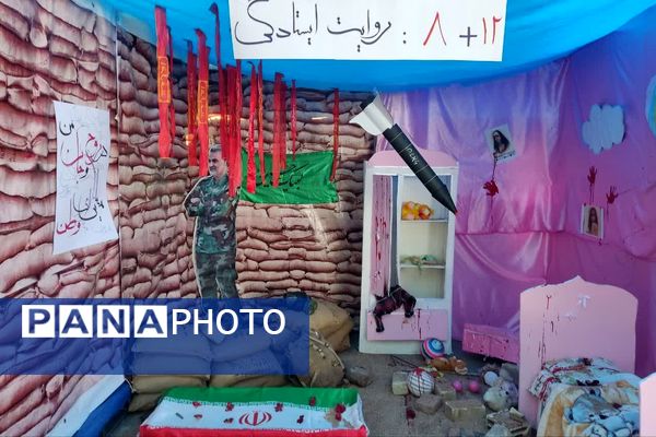 شوق مهر در دبیرستان دخترانه شهیدجوادجلالی ناحیه 3 شیراز