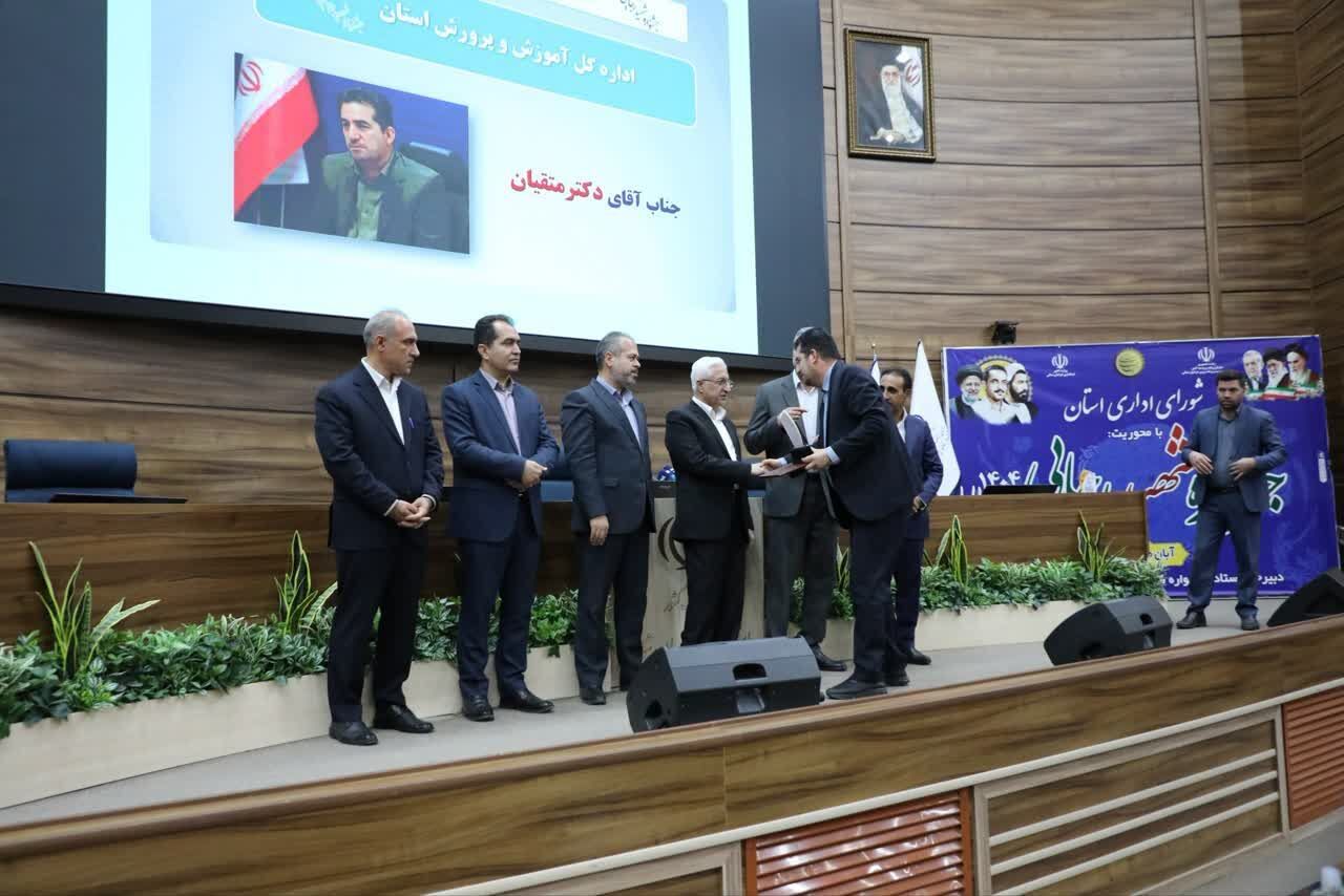 درخشش آموزش و پرورش خراسان شمالی در جشنواره شهید رجایی و تجلیل از نخبگان علمی و ورزشی