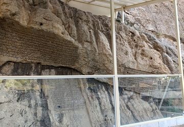 صدای مشروطه‌خواهان در کتیبه‌های سنگی «پیرغار»