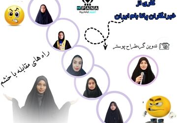 فروبردن خشم؛ فضیلتی فراموش شده در هیاهوی روزگار مدرن 