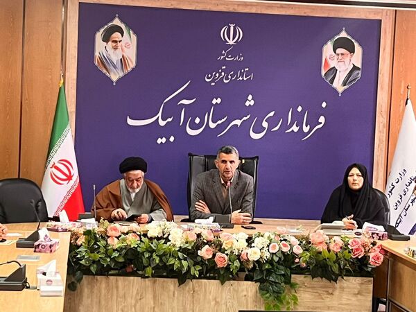 اجلاس نماز در شهرستان آبیک 