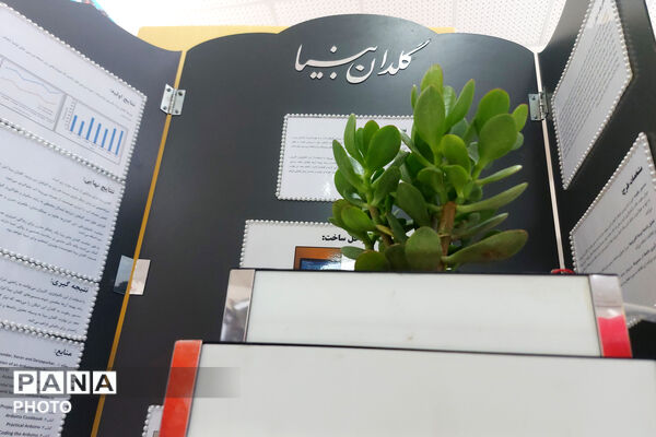 طرح جابر؛ گامی به سوی توسعه خلاقیت دانش‌آموزان