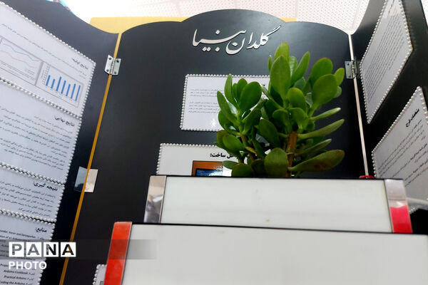 طرح جابر؛ گامی به سوی توسعه خلاقیت دانش‌آموزان