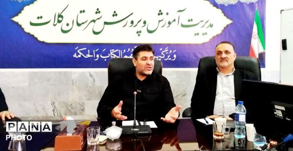 نشست شورای اداری آموزش و پرورش شهرستان کلات با محوریت پروژه مهر 