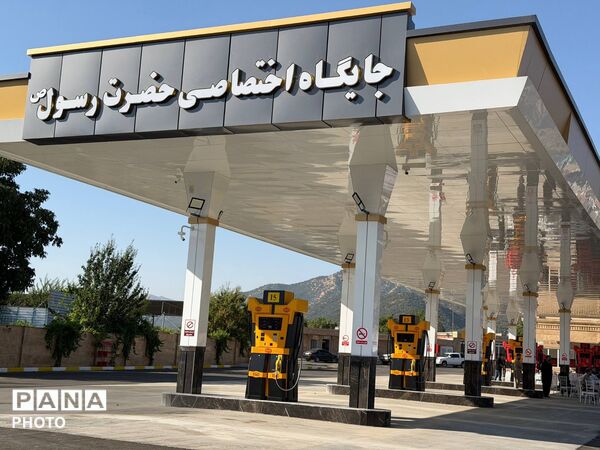 هشتمین جایگاه سوخت مریوان به بهره‌برداری رسید