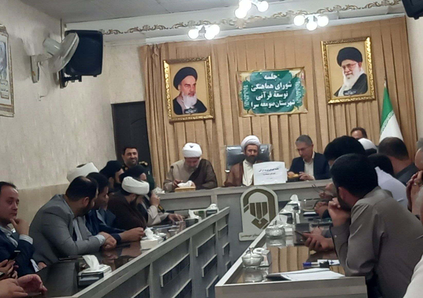 برگزاری جلسه توسعه شورای قرآنی در شهرستان صومعه‌سرا