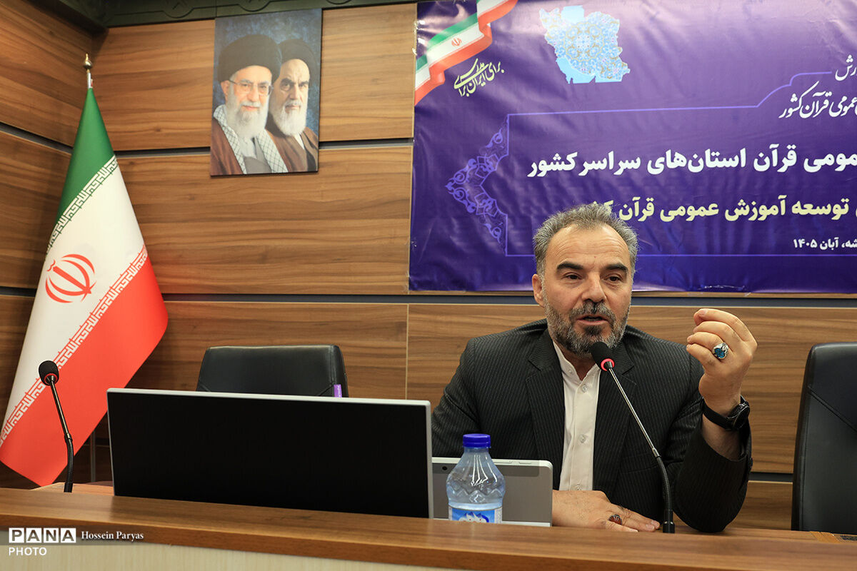 ظرفیت دستگاه‌ها باید در مسیر اجرای سند توسعه آموزش عمومی قرآن به‌کار گرفته شود