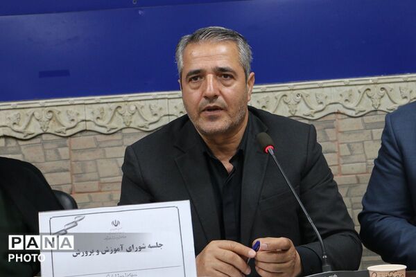  جلسه شورای آموزش و پرورش شهرستان قرچک 