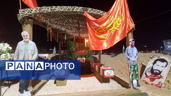 یادواره شهدای شهر بهارستان