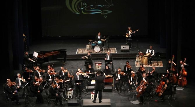 حضور هنرمندان مطرح سینما و تلویزیون در کنسرت ارکستر چکاوک 