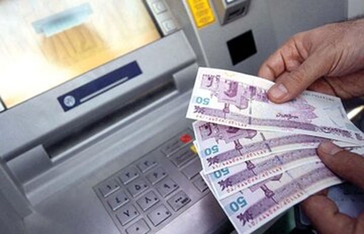 واریز مرحله پنجم تسهیلات قرض‌الحسنه بازنشستگان