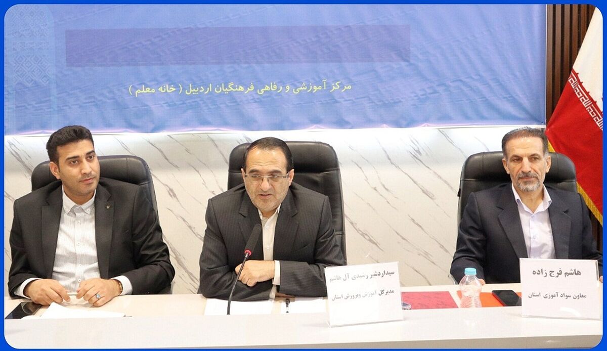 گسترش پوشش تحصیلی در مقطع پیش دبستانی نقش مؤثری در بهبود کیفیت آموزش دارد