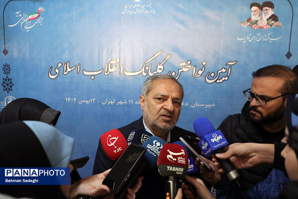 آیین نواختن گلبانگ انقلاب اسلامی با حضور وزیر آموزش و پرورش