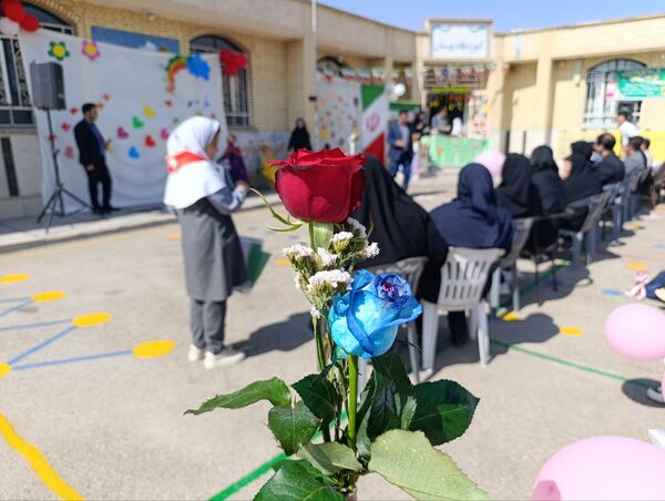 زنگ مدرسه دوباره به صدا درآمد