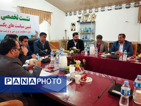 نشست تخصصی و تبیین سیاست‌های حوزه معاونت پرورشی و تربیت‌بدنی میاندورود 