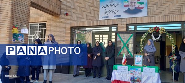 جشن بازگشایی مدارس در بیرجند