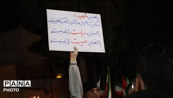 هستیم بر آن عهد که بستیم