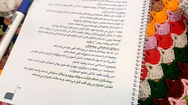 دومین دوره توانمند‌سازی مربیان پیشتاز ناحیه یک کرج 
