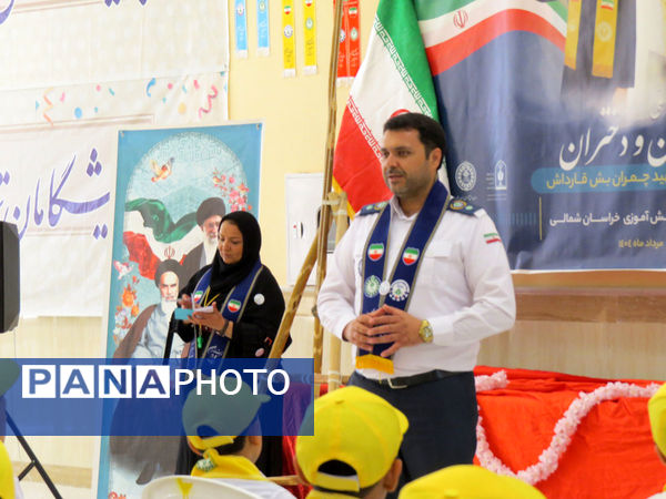 اختتامیه پیش اردوی ملی پسران در بجنورد 