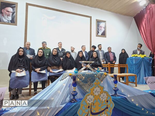 اجلاس نماز در شهرستان فریدن 