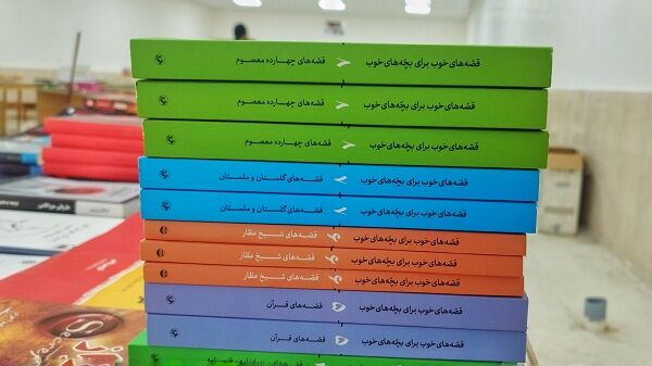 برپایی نمایشگاه کتاب در شهرستان اشتهارد