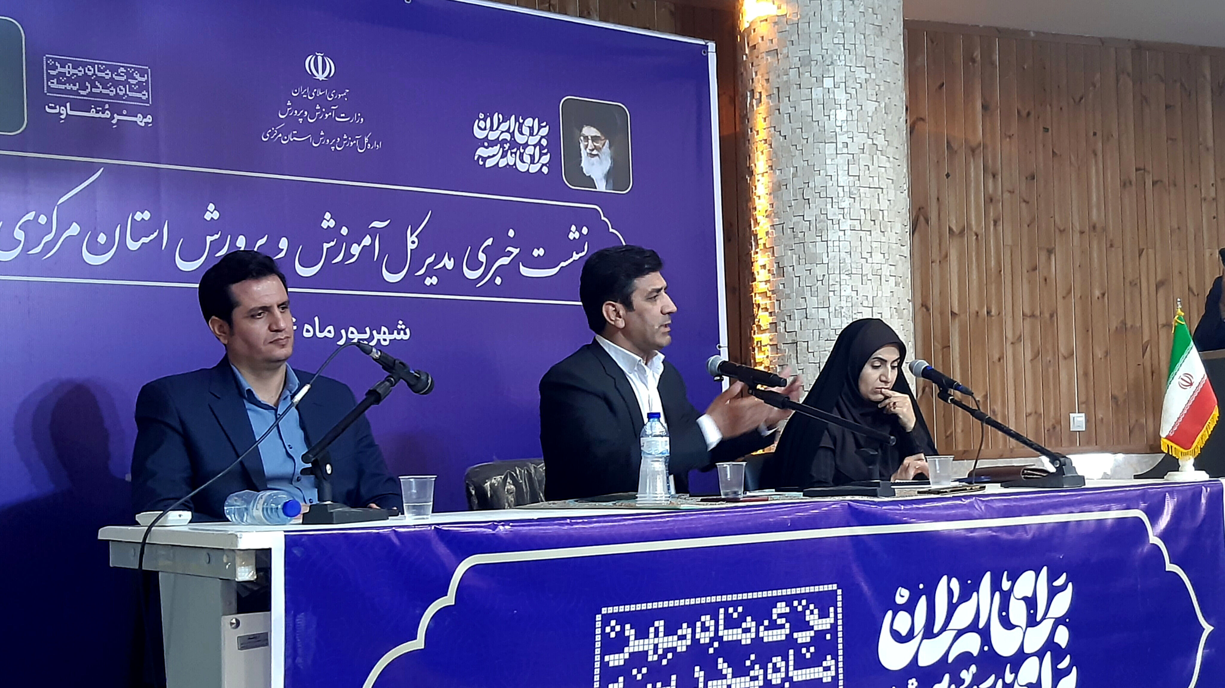 شبکه شاد، نماد بزرگ‌ترین پلتفرم آموزشی ایران است