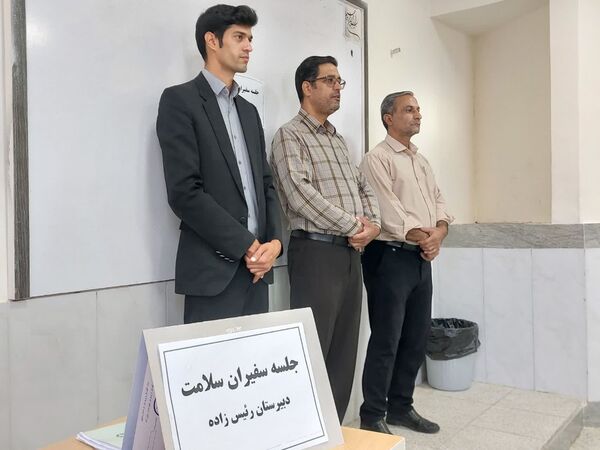 جلسه سفیران سلامت در دبیرستان رئیس زاده شهرستان خلیل آباد 